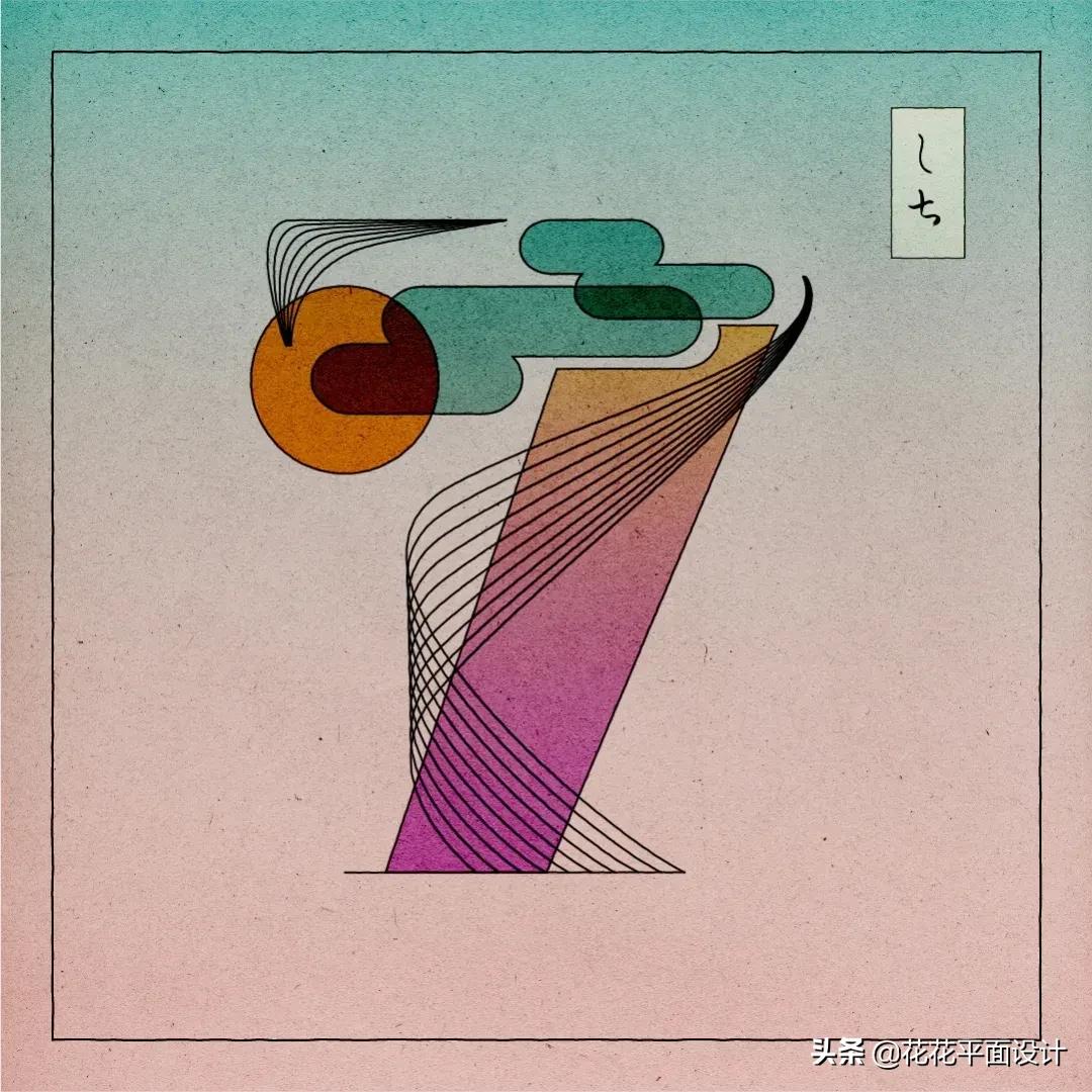 这组非常特别的浮世绘字母和数字设计,给我带来了许多设计灵感