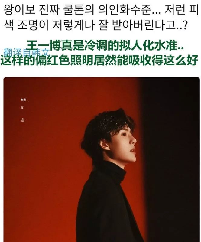 王一博在韩国十几岁出道,王一博韩国人气高吗