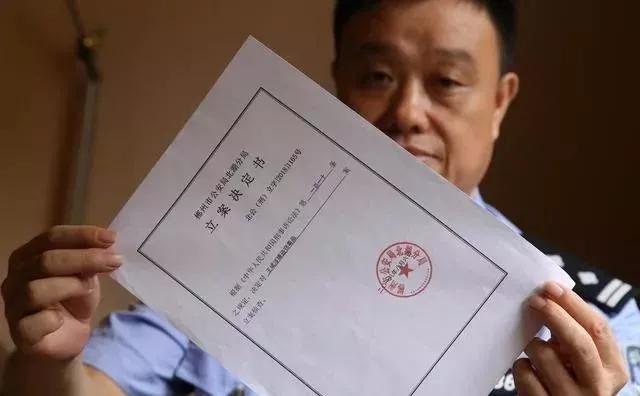 假如你被抓到了警察局会发生什么,如果你被起诉了你会怎么样