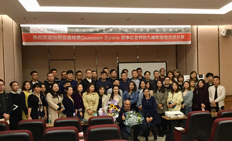 加西亚瓷砖店,加西亚瓷砖现代格调