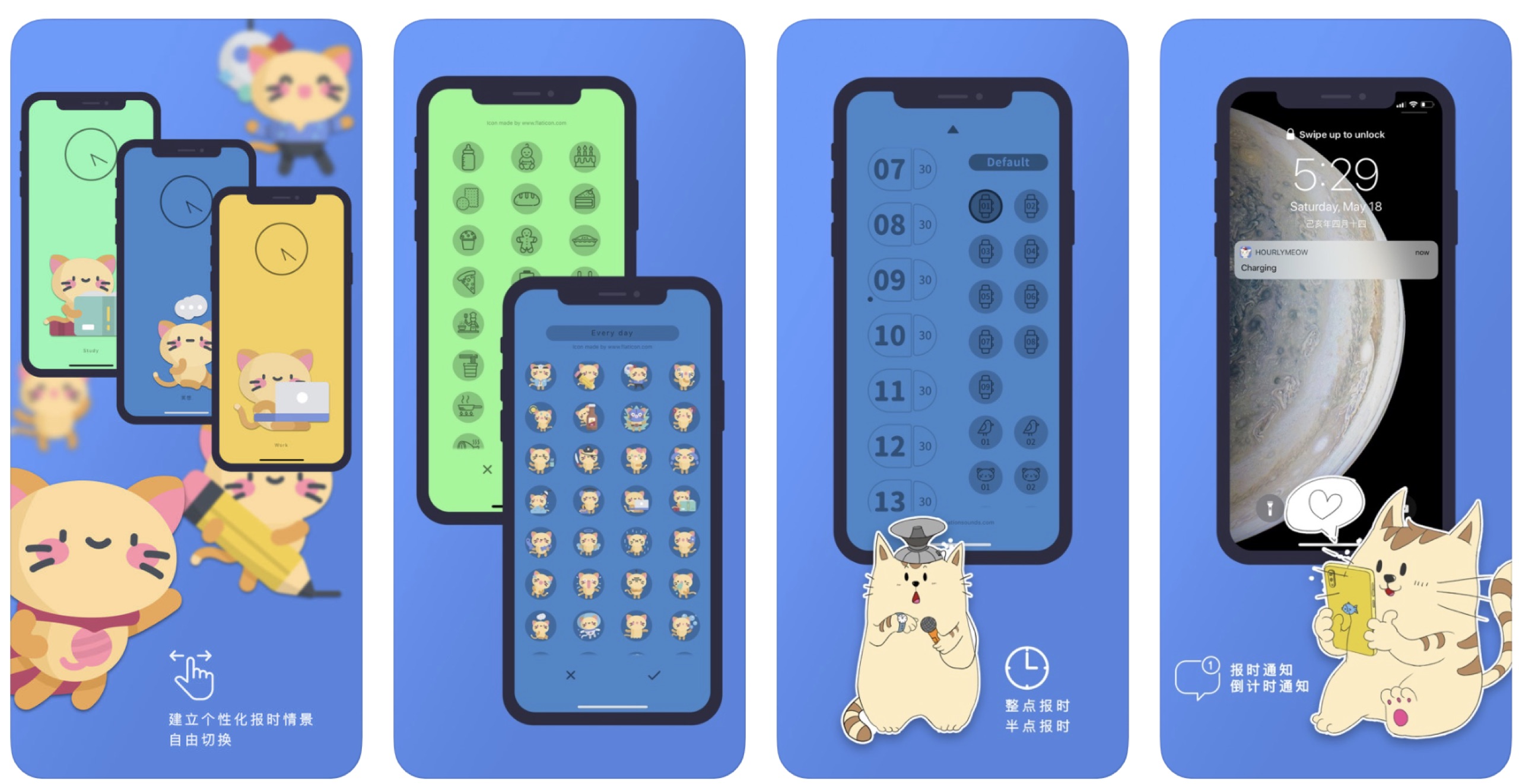 应用日报|Mac端观影神器射手影音限免,报时喵限时降价