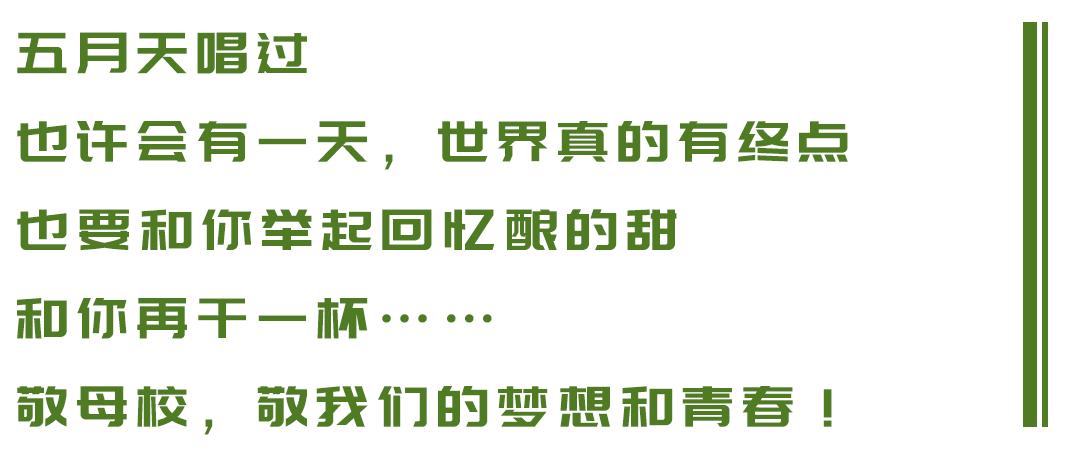 下一站湖南师范大学,湖南省工程职业技术学院航拍