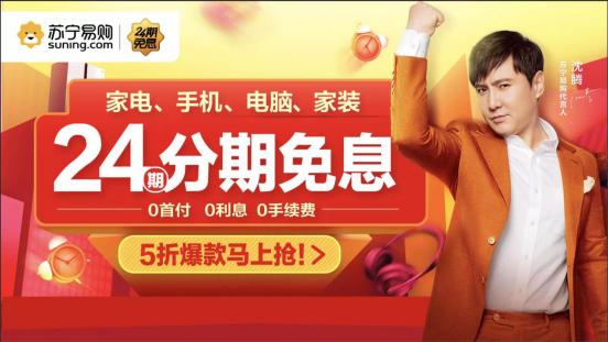 苏宁家乐福最新优惠政策,家乐福苏宁支付优惠满3减3