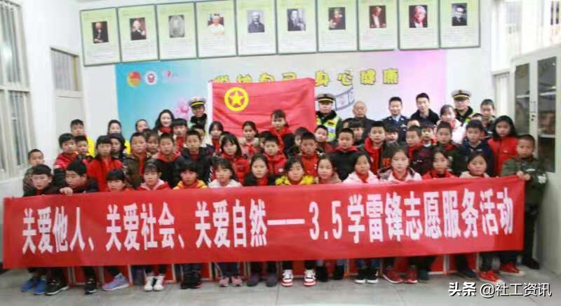 3.5学雷锋日活动进社区,秀山县隘口镇凉桥小学