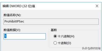 win10怎么用vpn连接公司内网，win10链不上解决办法