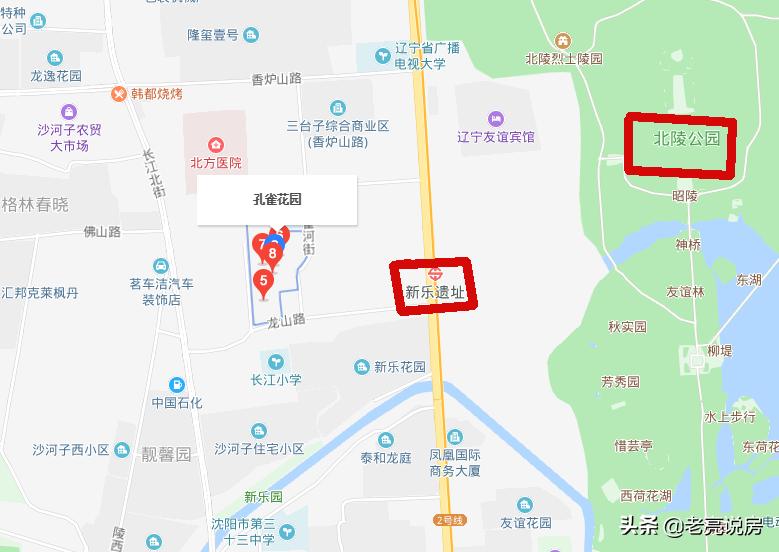 一环500万房子,沈阳一环内二手房5000元平