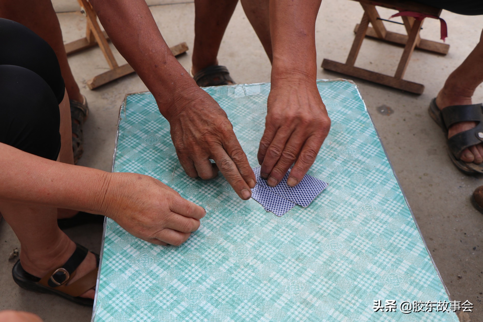 抡起膀子打“保皇”扑克，青烟威农村暑假里的一道风景