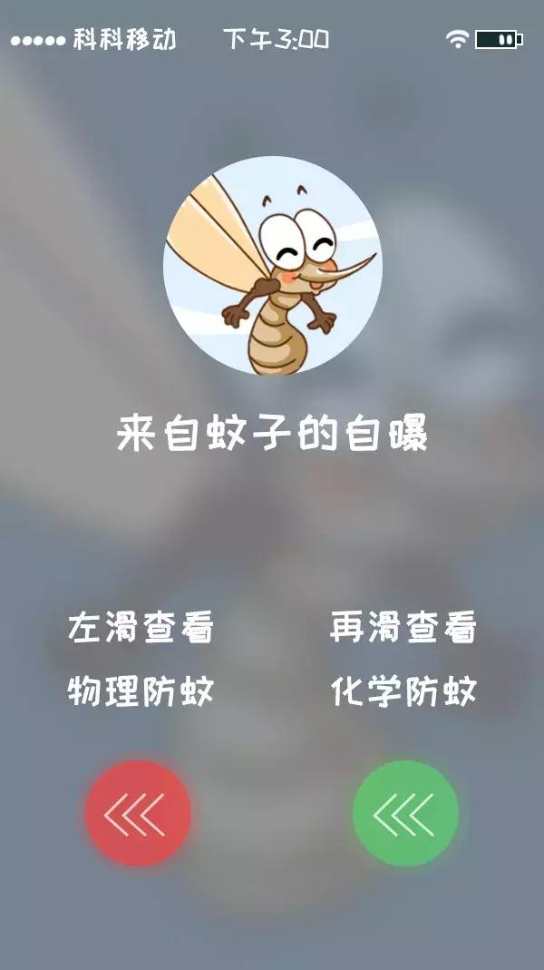 急！登革热已爆发641例，“秋蚊”战斗力爆表，尤其是这2种