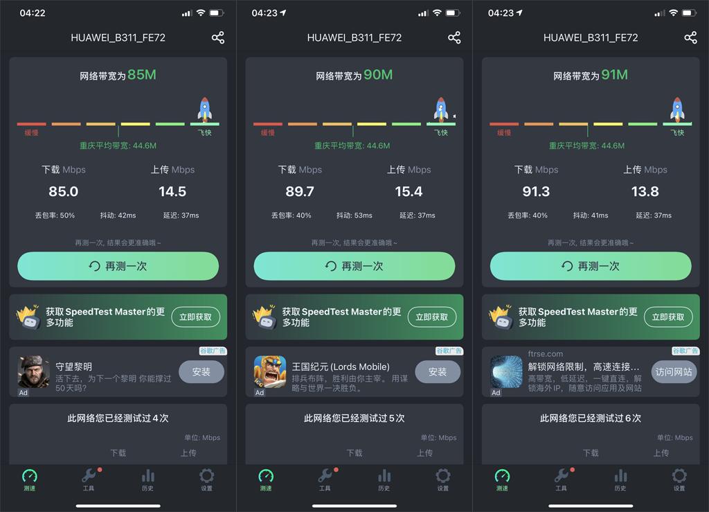 华为路由器碰一碰连wifi,华为wifi路由器一碰联网