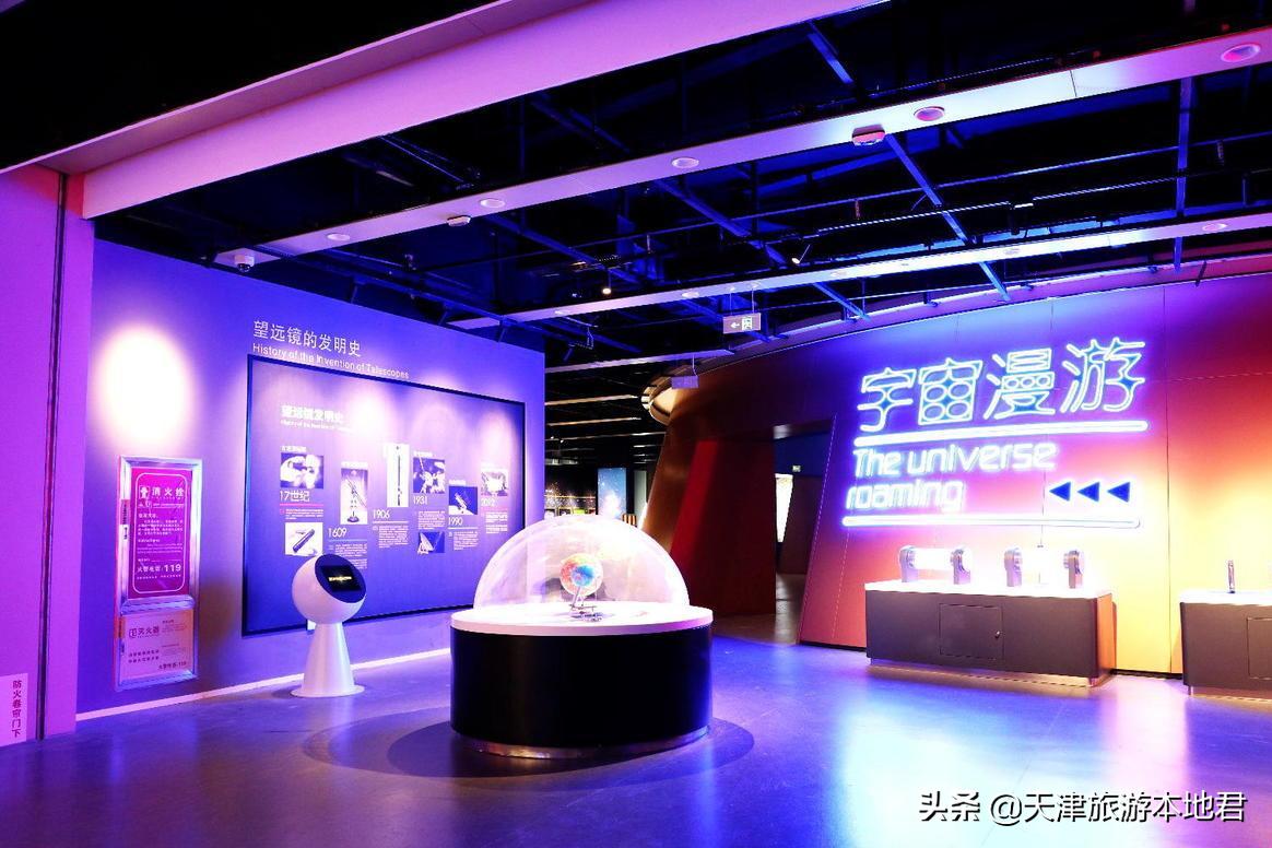 天津滨海科技馆游玩吃什么,天津滨海科技馆