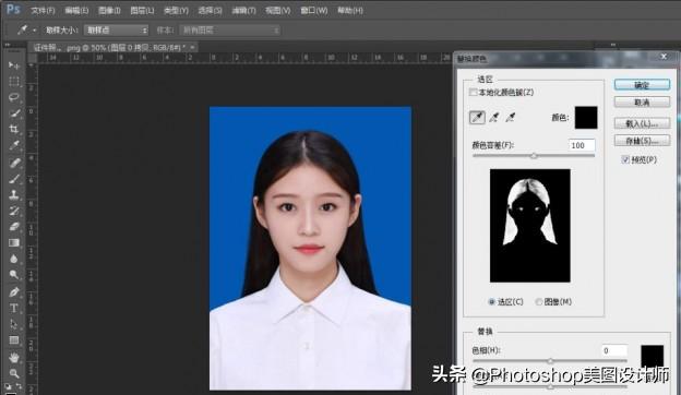 ps证件照换底色换衣服,ps证件照换底色全过程