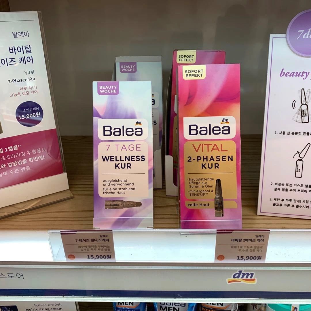 少女时代的欧尼都爱逛的药妆店，也太好买了吧！还经常打折