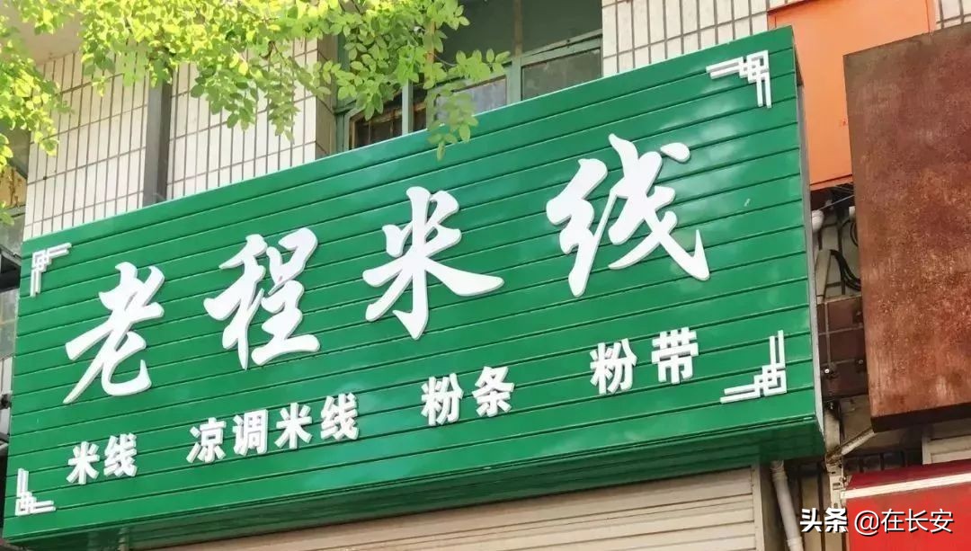 西安名吃一条街都有什么,西安美食推荐必吃前十名在哪里