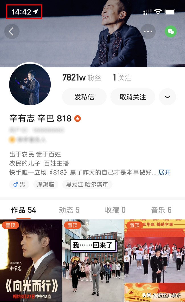 辛巴最新涨粉消息,辛巴靠什么圈粉