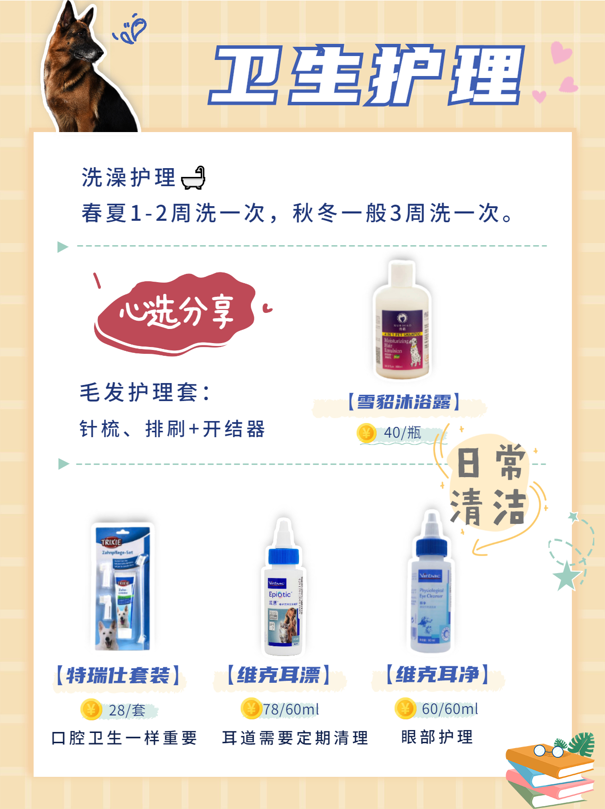 德牧德国牧羊犬,德国牧羊犬的养殖前景