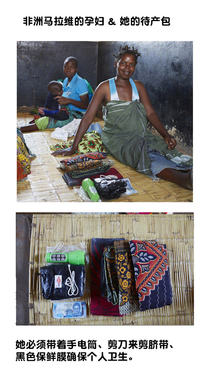 国外孕妈待产包,各国待产包