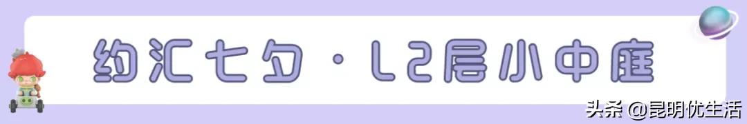 dimoo展览,dimoo太空系列开门红