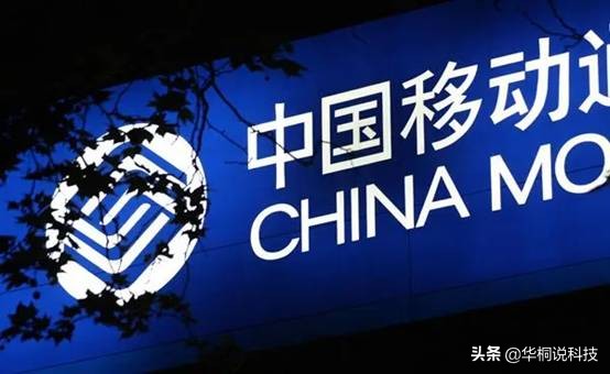 移动8元套餐最新消息,移动8元套餐具体内容是什么