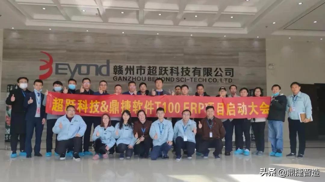 超跃科技是做什么产品的,超跃科技怎么样