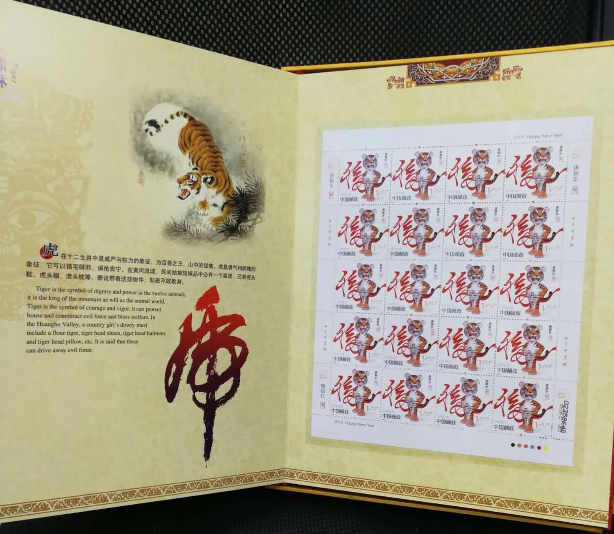 邮票年册和小版票年册,邮票年册大版各年官方价格