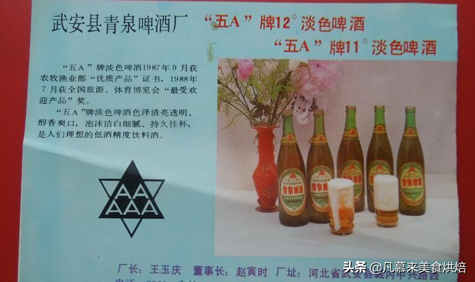 河北现在什么啤酒好喝,河北人都喝什么酒