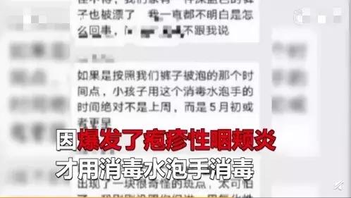 孩子上幼儿园后眼睛红肿长小疙瘩,孩子在幼儿园眼睛肿了
