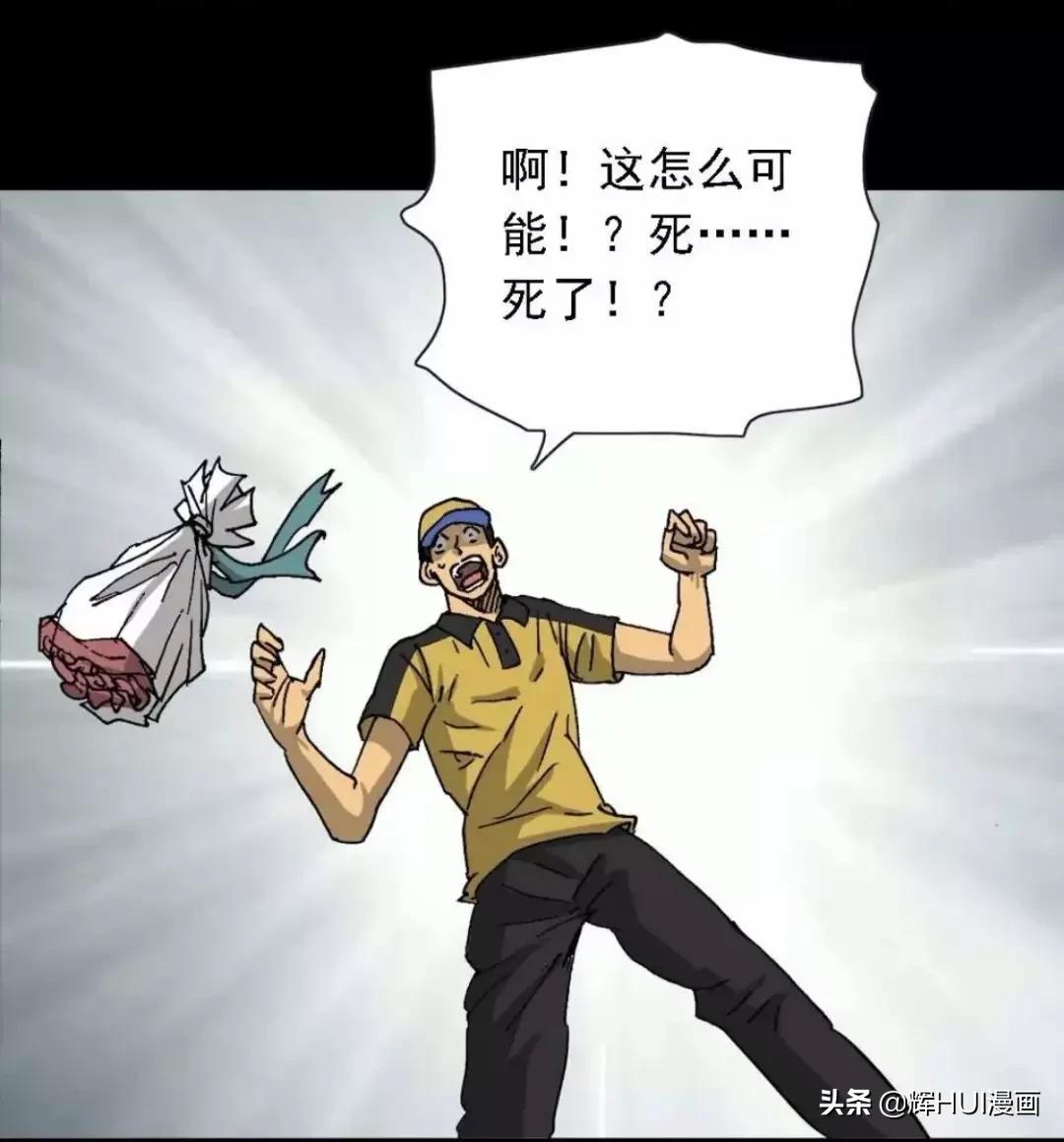 外卖情缘刘海超全文,外卖情缘小说