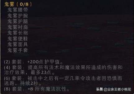魔兽怀旧服蓝装法师攻略,魔兽世界怀旧服各职业武器介绍