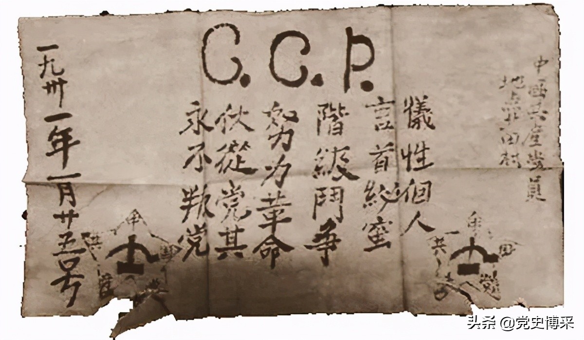 入党材料个人经历从何时开始填写,入党转正申请书简单手写