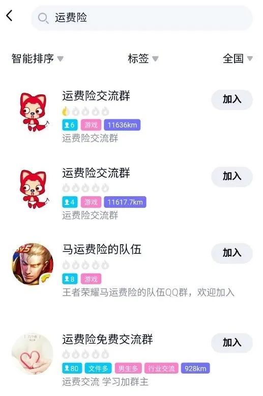 双十一退货被拒赔,都怪羊毛*党**