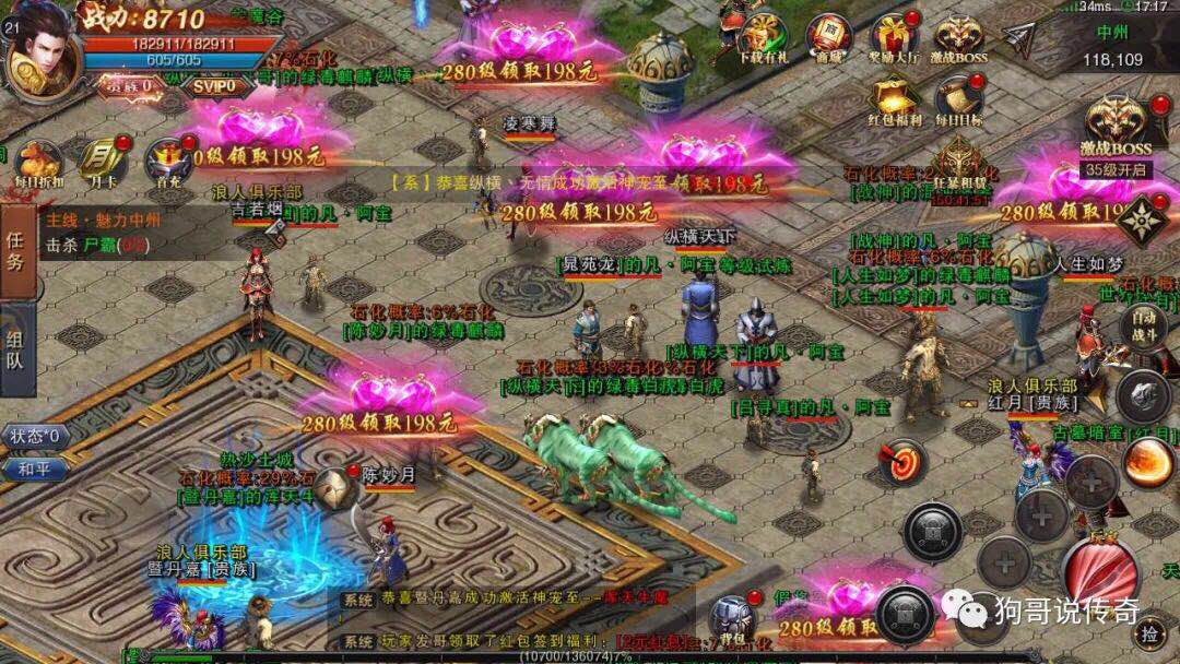 游戏里的难忘经历,游戏生涯感悟经典