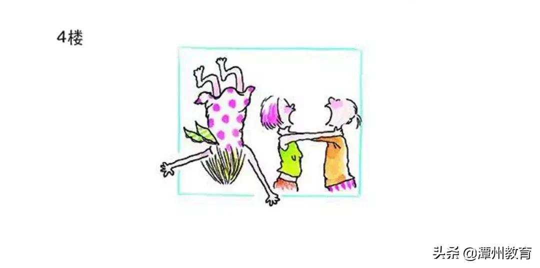 一个跳楼的漫画小故事,当你想要放弃的时候看一看