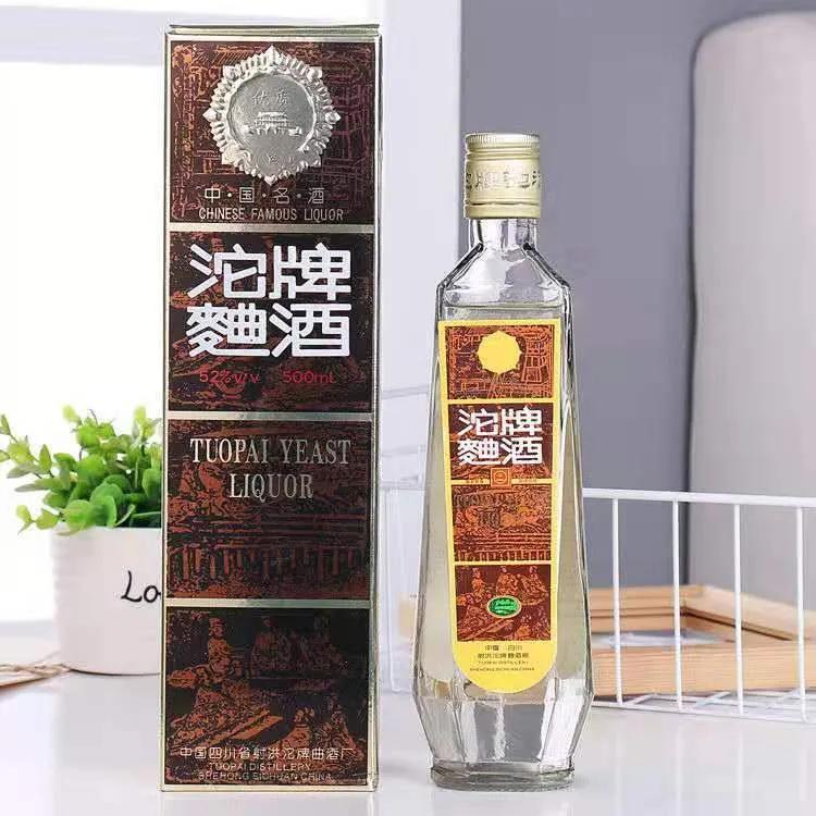 2004年中国名酒沱牌曲酒珍品,中国名酒历史