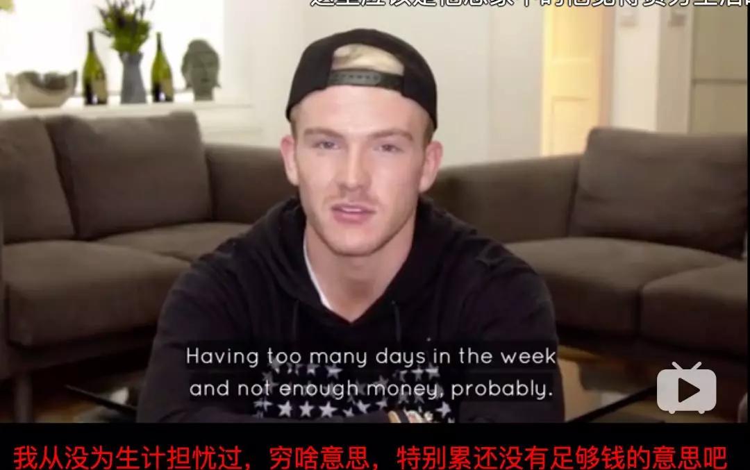 有钱真好深度好文章,有钱真好深度好文