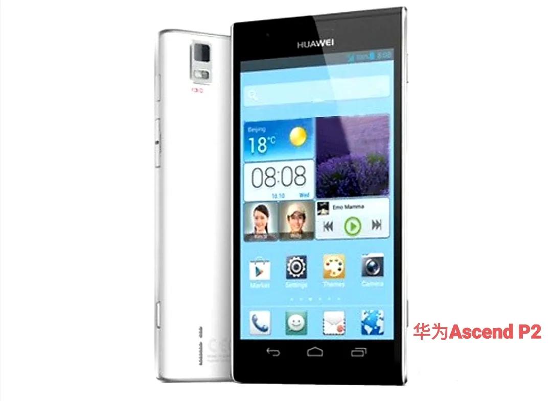 华为p系列发展史完整版,华为p系列发展史