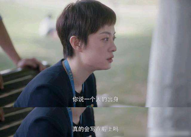 《安家》房似锦年入百万却被亲妈勒索没钱吃饭如何摆脱有毒父母