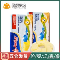 烘焙选材知识,烘焙原料基础知识讲解