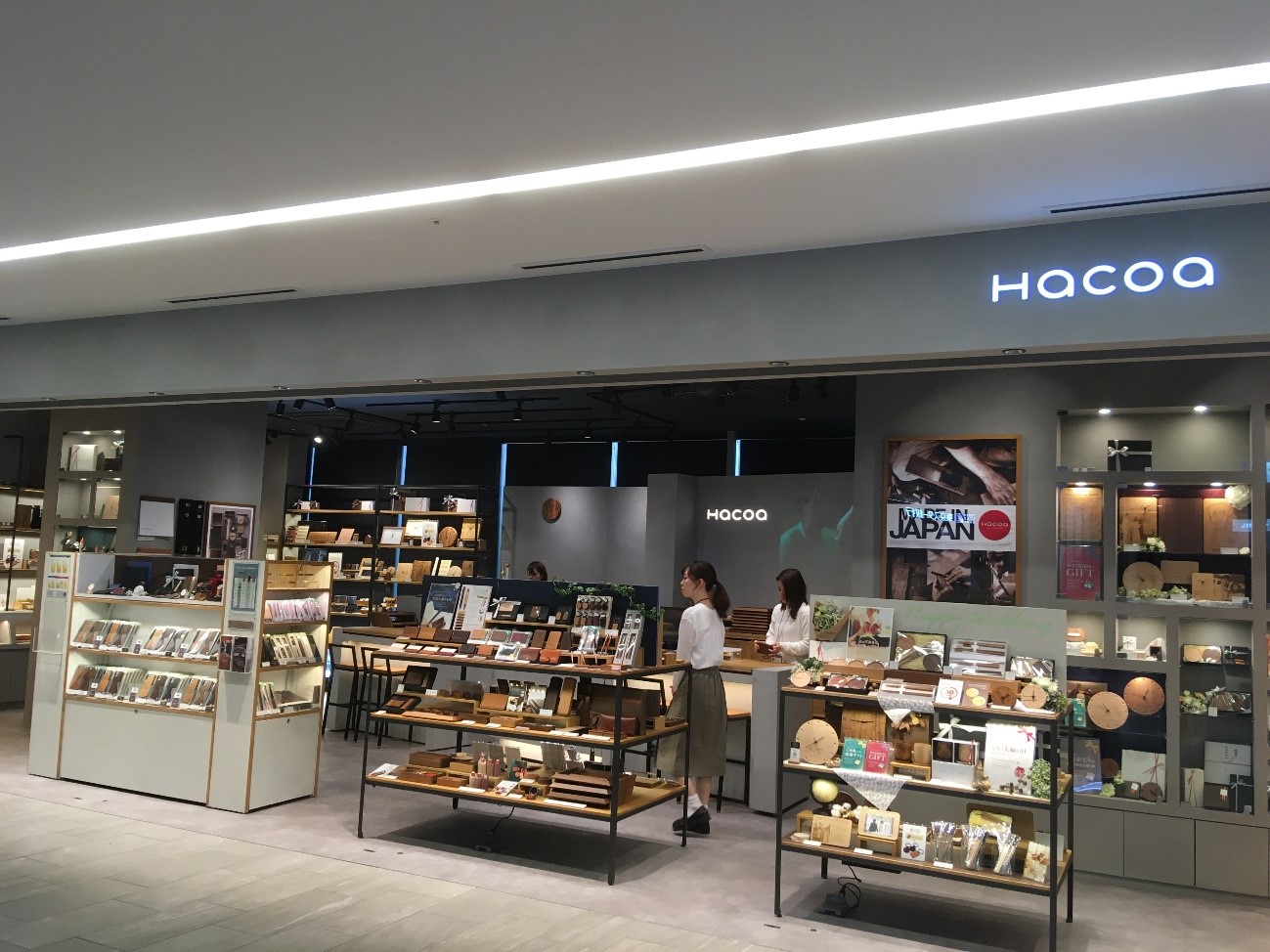 玩转大阪难波，在难波skyo品味职人之作