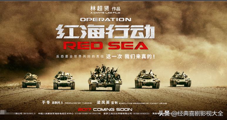 百看不厌的战争电影,百看不厌的经典电影