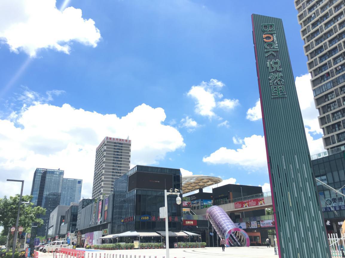 美的新都荟首秀,新都荟美的悦然里