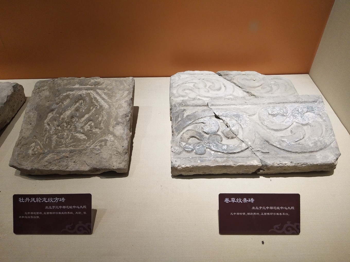 元中都博物馆和元中都遗址,梦回元朝元大都遗址公园