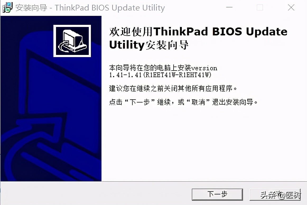 thinkpadE15开不了机,thinkpade152021是触屏吗