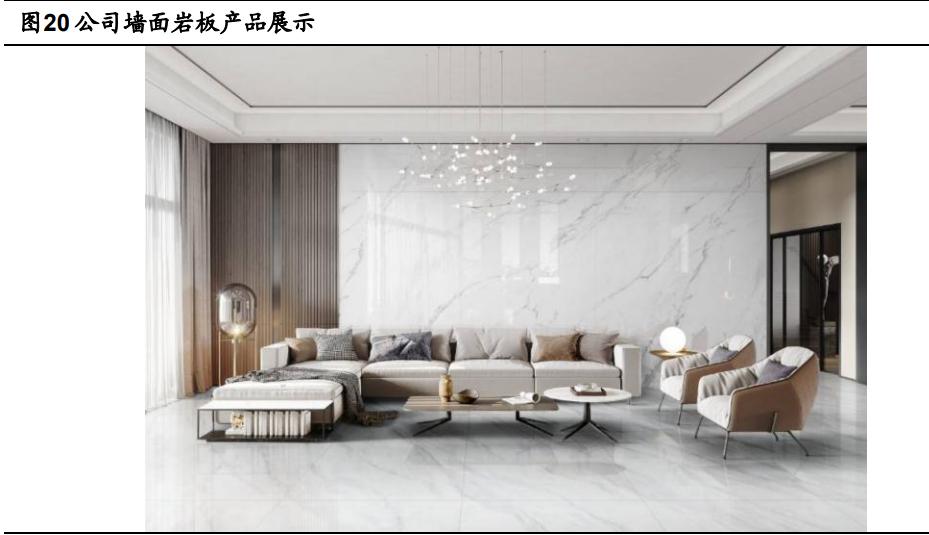 东鹏控股家居集团,东鹏发布整装战略渠道和产能布局