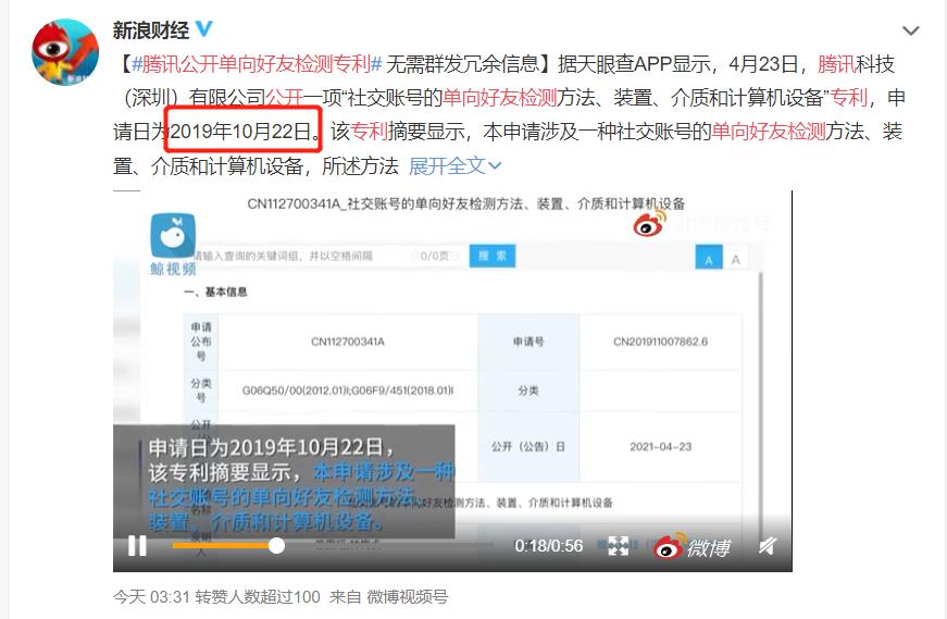 微信删除等待验证对方还能收到吗,微信单向好友怎么恢复双向