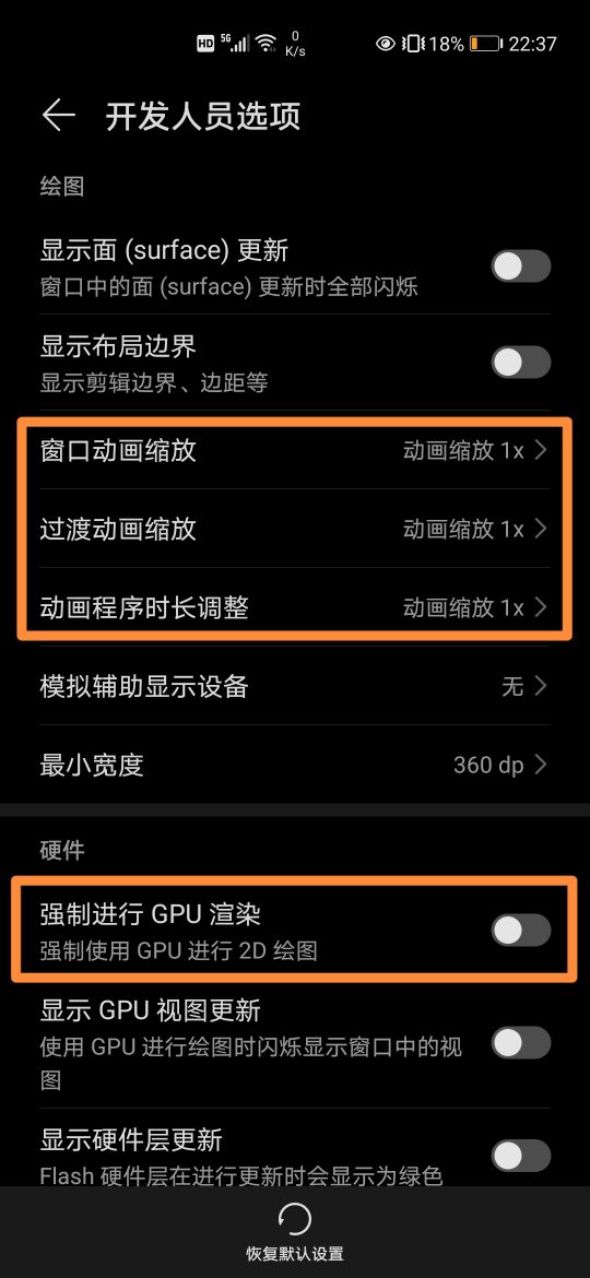 华为mate30流畅设置,华为p40如何设置更流畅