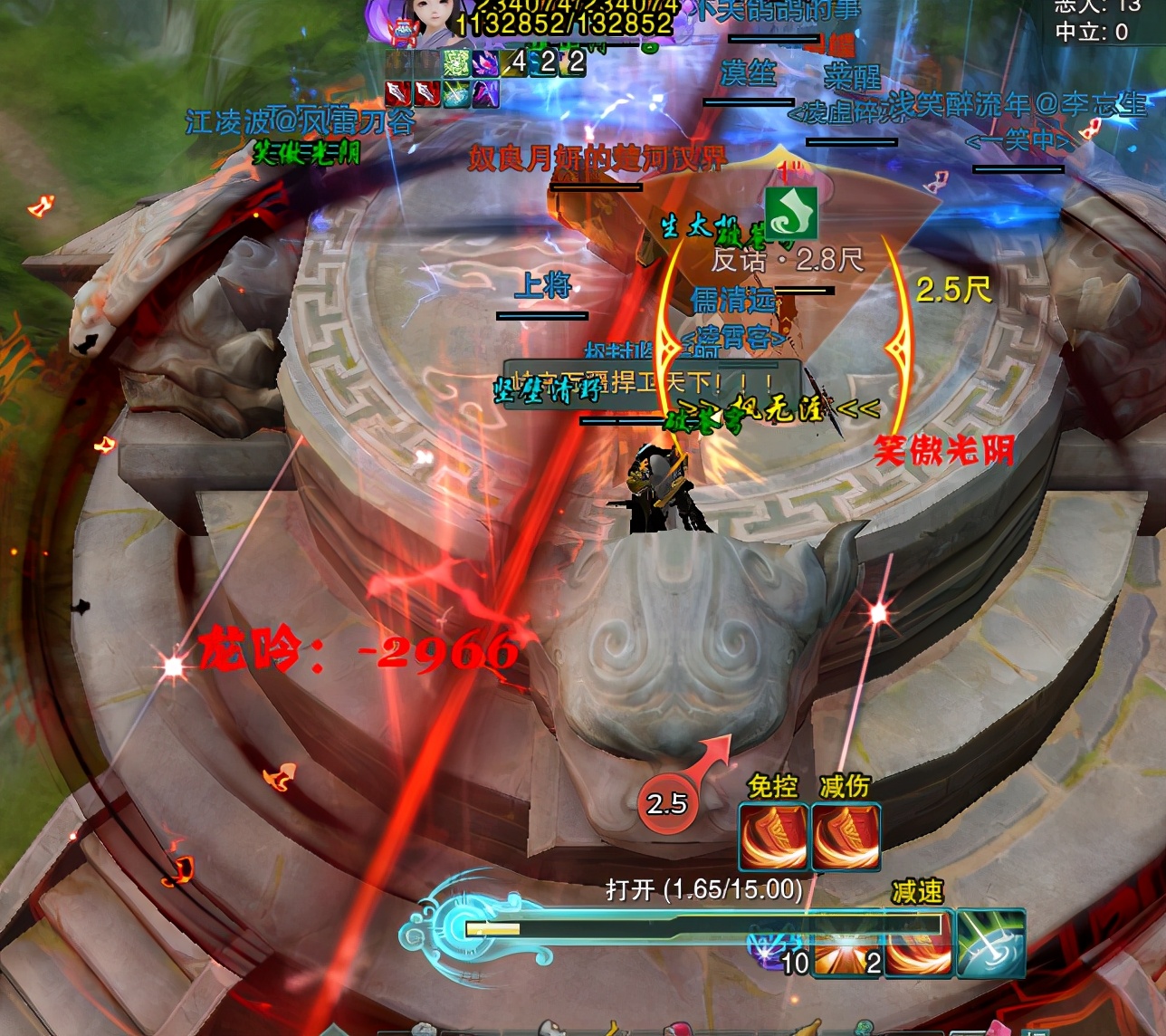 剑网3苍云地图任务,剑网3丐帮和苍云