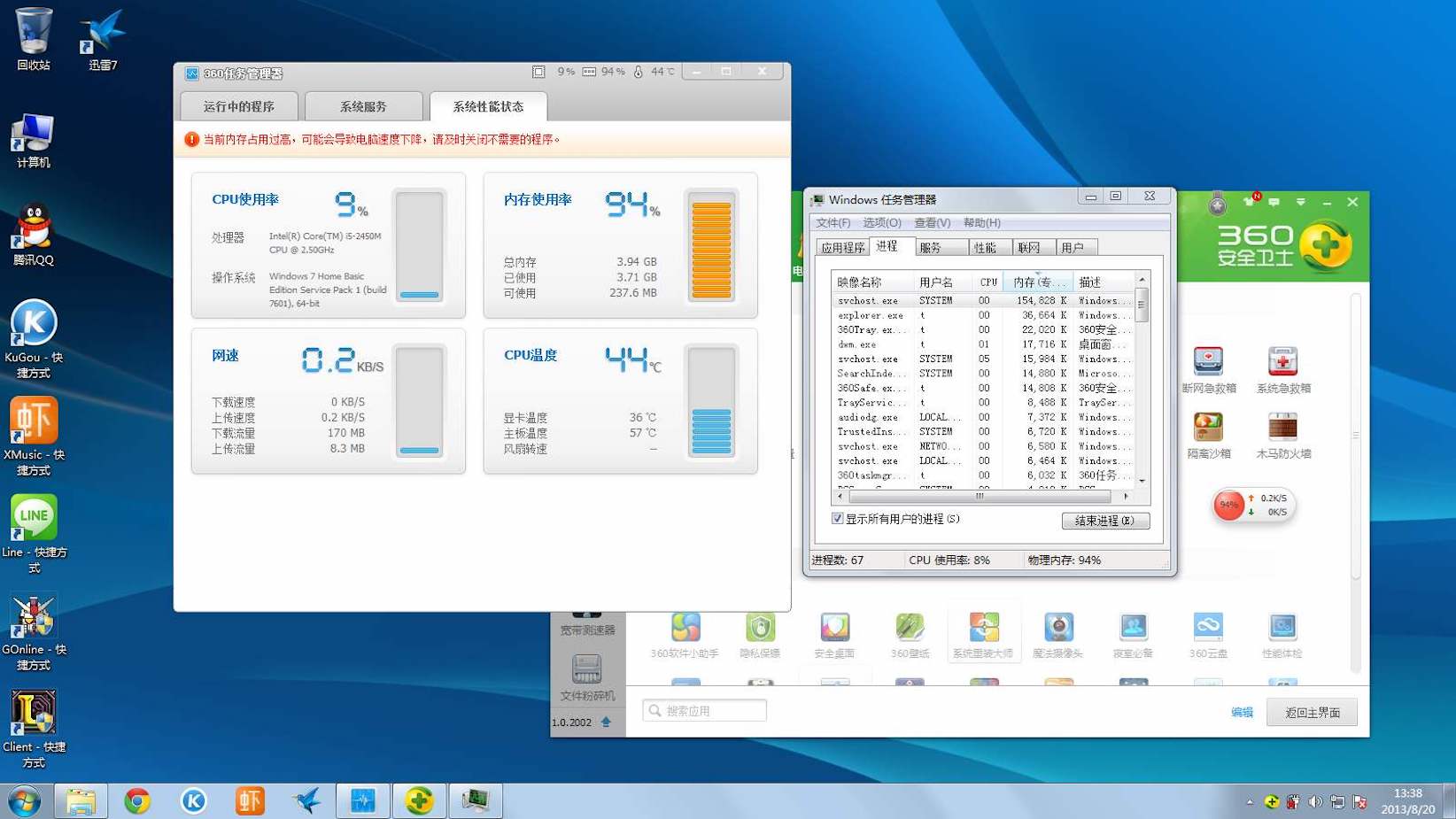 10秒卸载电脑里的流氓软件,卸载电脑上的流氓软件
