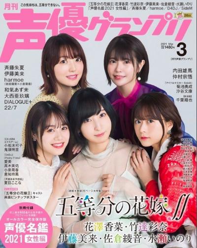 日本声优人气排行2020,日本声优进化史