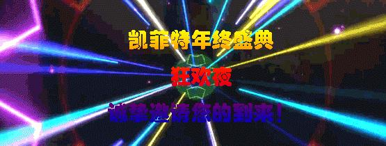 凯菲特健身赛,凯菲特健身世茂广场店套餐团购