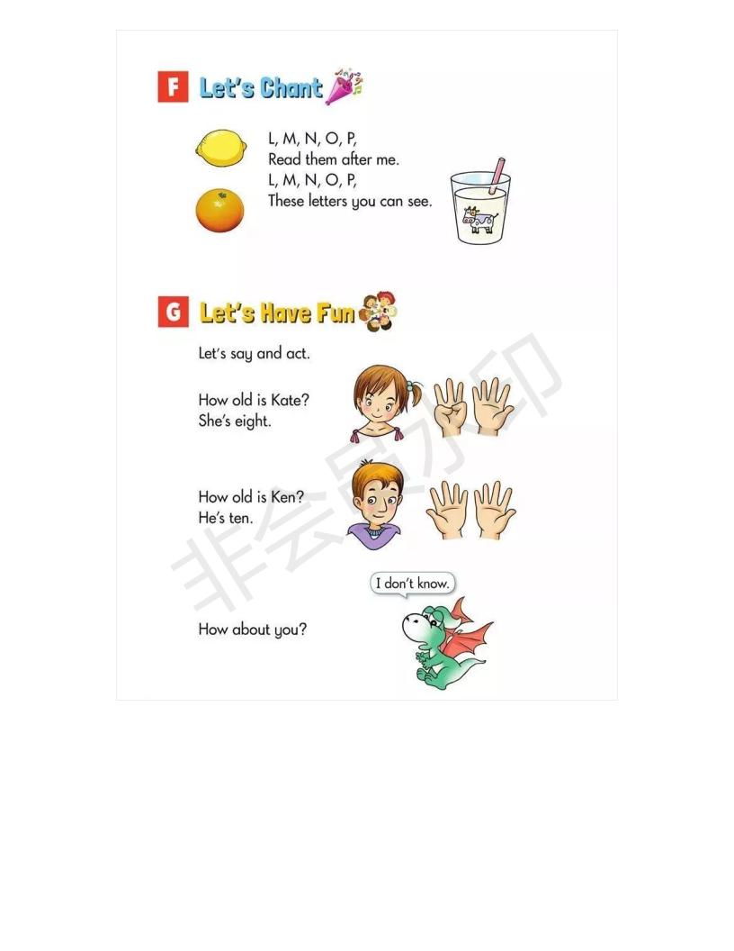 湘少版小学三年级上册英语,小学湘少版英语三年级上册